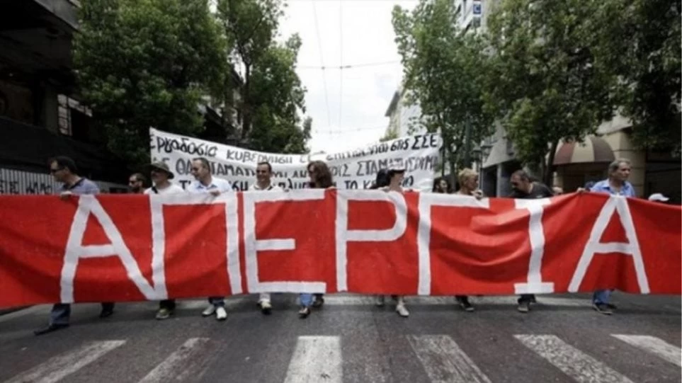 Αλλαγές στον συνδικαλιστικό νόμο: Με ηλεκτρονική ψηφοφορία η απόφαση απεργίας